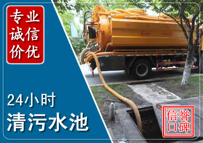 津市化粪池清掏时人工与自动化哪个更好？清掏时有哪些要求？